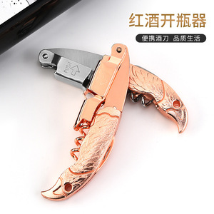 Rose Gold Plated Wine Opener Stainless Steel Multifunctional Foldable Corkscrew With <b>Shrimp</b> Head Handle For Beer And Wine - Product Image 3