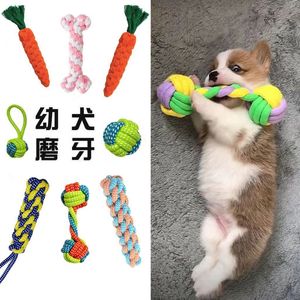 Jouet pour chien en corde de coton, résistant aux morsures, jouet à mâcher couineur pour chiot, pour Teddy Golden Retriever, fournitures pour animaux de compagnie - Product Image 1