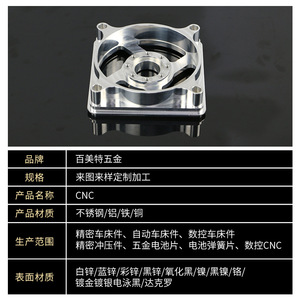 CNC Machining Custom Mechanical Parts Stainless Steel Copper Components Precision Finishing 100mm Max Diameter 300mm Length - Product Image 5