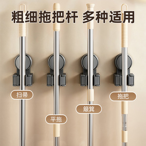 Suction Cup Mop Holder Wall Mounted Punch Free <b>Storage</b> <b>Rack</b> For Bathroom Shower Door - Product Image 4