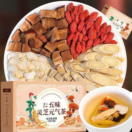 CATHERINE Herbal Infusion Tea 32 Sachets Detox Weight Control Slimming - View #3