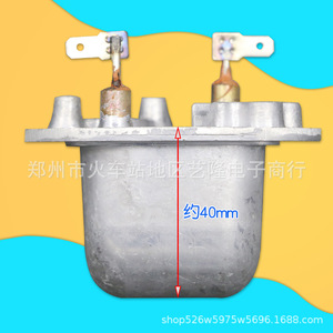 ส่วนประกอบให้ความร้อนด้วยไอน้ำ220V 1350W 64x53mm สำหรับ Midea longshida - Product Image 2