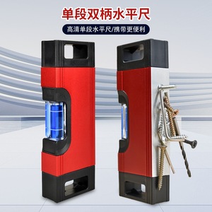 Aluminum Alloy Magnetic Level Gauge 1 Bubble Spirit Level For Woodworking And Home Renovation Measuring Ruler Thickened - Product Image 2