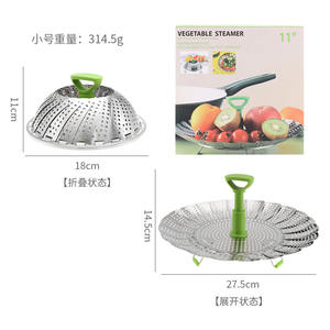 Utensilio de Cocina 2026, Cesta <span class=keywords><strong>Vaporera</strong></span> de Acero Inoxidable con Mango <span class=keywords><strong>Extensible</strong></span>, <span class=keywords><strong>Vaporera</strong></span> Portátil - Product Image 5