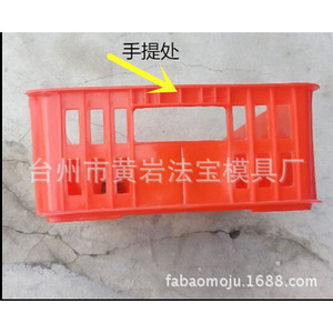 Moule de moulage par injection personnalisé pour panier à verres à vin, 16 compartiments, cadre de rangement en plastique rouge, moule pour articles de nécessité quotidienne - Product Image 1