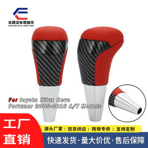 Pomo de palanca de cambios de fibra de carbono ergonómico rojo con orificios para Toyota Highlander HILUX REVO transmisión automática - Product Image 5