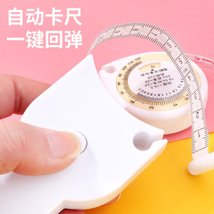 Waterdrop Automatic Telescopic Measuring Tape 150cm Plastic Metric Waist Circumference Measurement Tape Mini Double-Sided Soft - Product Image 3