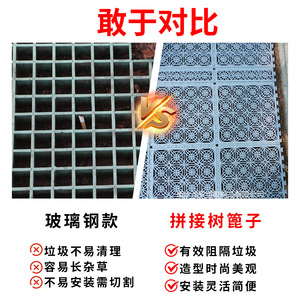 Huixin <b>Plastic</b> <b>Tree</b> Pit Cover 20x20x3 Cm Gray Water Resistant Garden Decoration Grating - Product Image 2