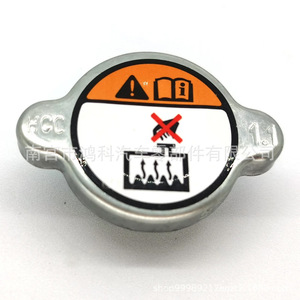 <b>Radiator</b> <b>Cap</b> 25330-1P000 For Hyundai Kia Vehicles Replacement Part - Product Image 4
