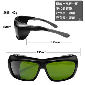 Lunettes de sécurité laser, monture noire, lentille de 2 mm, transmission de 70 %, protection UV rouge pour machines de marquage, gravure et soudage au laser à fibre - Product Image 1