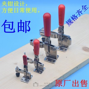 Abrazadera de Sujeción Rápida Vertical de Acero Inoxidable 304, Herramienta Mecánica para Fijación de Piezas - Product Image 5
