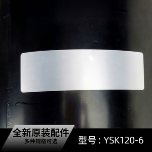 Midea YSK120-6 Manual Metal <b>Fan</b> Motor 220V Single Phase Asynchronous for <b>Air</b> <b>Conditioner</b> Indoor Unit - Product Image 1