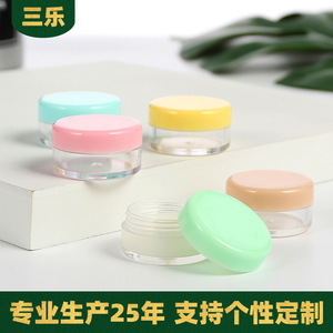 Small <b>Plastic</b> <b>Jars</b> 5g Round With Screw Cap For Creams Cosmetic Samples - Product Image 5