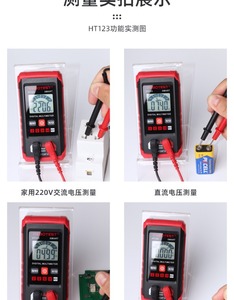 <span class=keywords><strong>HT123</strong></span> kỹ thuật số vạn năng độ chính xác cao mini thông minh thợ điện mét chống cháy - Product Image 5