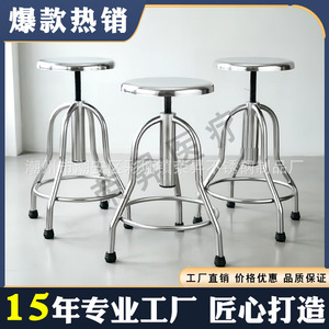 Silla de Trabajo Médica en Promoción, Taburete Giratorio Redondo de Acero Inoxidable para Enfermeras, Uso en Laboratorio - Product Image 5