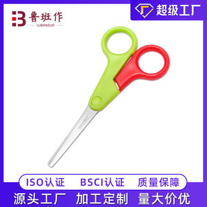 Dual Color Handle Household Scissors Green And <b>Red</b> Straight Head Stainless Steel For <b>Paper</b> Cutting Craft Student Office Use - Product Image 5