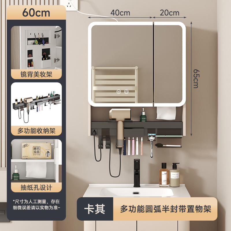 Étagère de rangement multifonctionnelle kaki 6065 - Armoire de toilette intelligente à miroir incurvé.