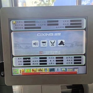 Machine à tricoter informatisée à grande vitesse CIXING STEIGER 10G, modèle 2023, à prix avantageux - Product Image 6