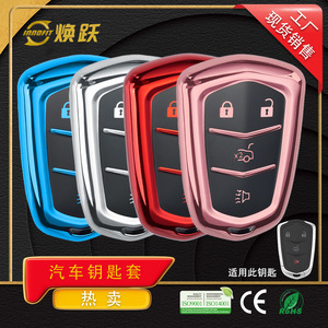 Huanyue ฝาครอบกุญแจรถ TPU เข้ากันได้กับ CT5คาดิลแลค XT5 CT6 XTS ที่ครอบกุญแจไวนิลสีดำแบบพกพาขนาดเล็ก - Product Image 4