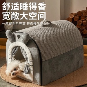 Cama para perros, para todas las estaciones, semicerrada, resistente a la suciedad, con parte superior extraíble y lavable, colchoneta/cama para mascotas, casa para perros Teddy - Product Image 3