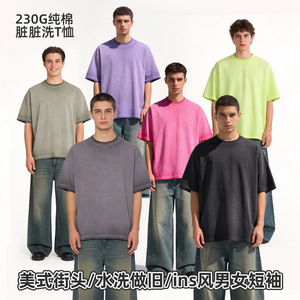 Camiseta de Cuello Redondo para Hombre, 230g, Algodón Puro, Corte Holgado, Color Degradado Lavado, Estilo Casual - Product Image 4