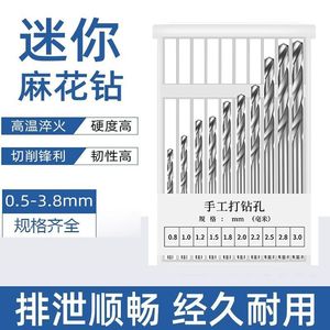 Titanium <b>Drill</b> <b>Bits</b> 10 Piece Set For <b>Wood</b> And Plastic Drilling High Speed Steel Straight Shank Twist <b>Bit</b> Tool - Product Image 4