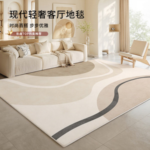 Tapis de salon de luxe EIFFEL HOME 2x3m, imperméable, résistant aux taches, en fibre de polyester pour la maison et la chambre - Product Image 1