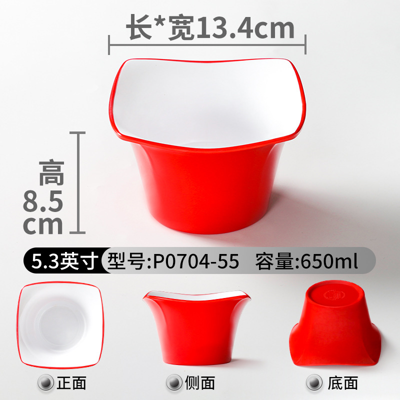 P0704-55 สีแดงและสีขาว