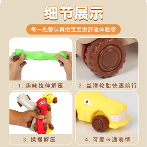 ของเล่นคลายเครียดสำหรับเด็กและผู้ใหญ่ทำจากยางนุ่มช่วยลดความเครียด - Product Image 4