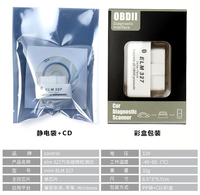 Mini scanner de diagnostic automobile V1.5 ELM327 BT OBD2 pour Android/iOS, lecteur de code ODB2 12V