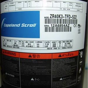 คอมเพรสเซอร์แบบสกรอลล์ HYZL รุ่น ZR40K3-TFD-522 6 แรงม้า อุปกรณ์ทำความเย็นสำหรับเครื่องปรับอากาศ ระบบทำความเย็นและความร้อน - Product Image 1
