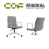 Chaise de bureau ergonomique avec roulettes et dossier bas, chaise de réunion, chaise de direction en cuir