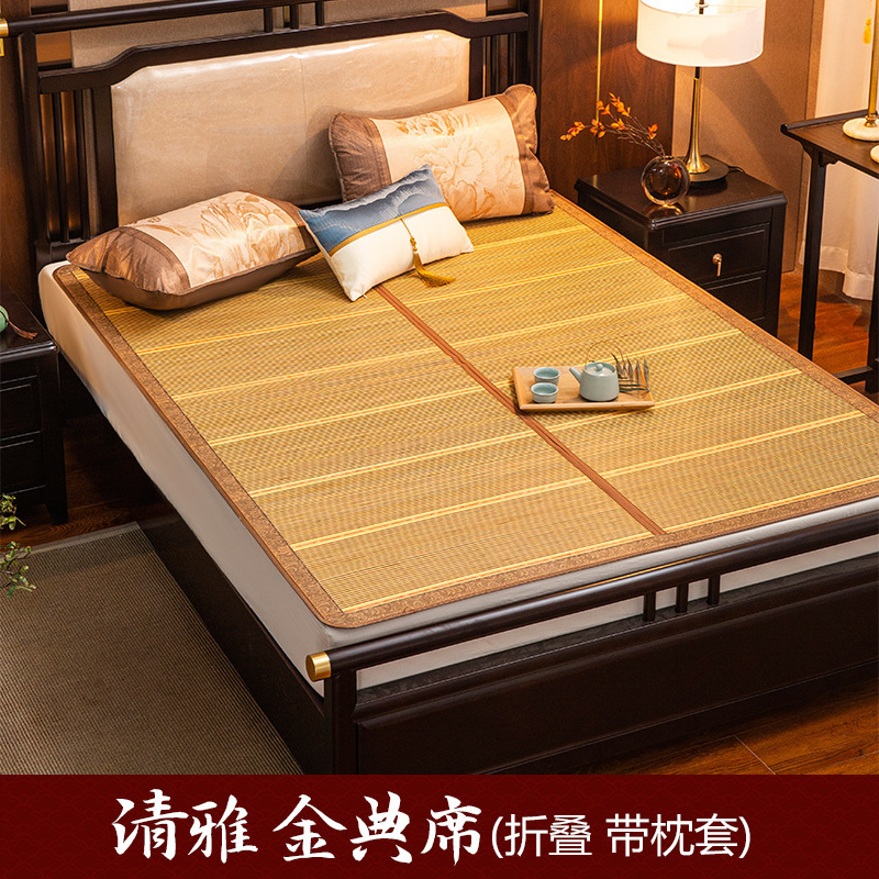 Classic gold mat (with ice silk pillowcase)