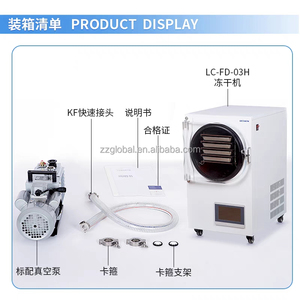 Toàn cầu công nghiệp thực phẩm máy sấy chân không đóng băng khô máy công nghiệp đóng băng Máy sấy đóng băng giá máy sấy máy cho thực phẩm - Product Image 4