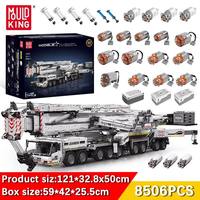 Mould King 17007 17008 Serie Ingeniería RC LTM11200 Camión Grúa, Bloques de Construcción, Modelo Técnico, Juguetes Educativos, Regalo Festivo