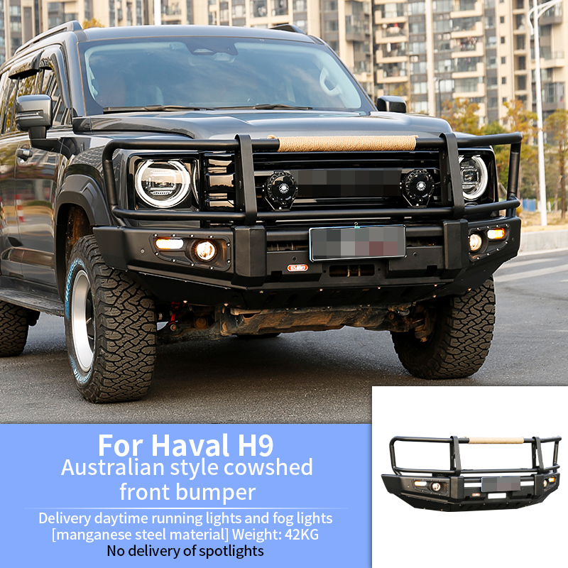 สำหรับ Haval 95 - คานกันชน [วัสดุเหล็กพิเศษ]
