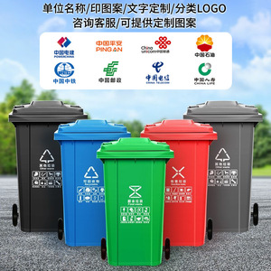 Factory-customized outdoor sanitation trash cans, 240 liters, trailer-mounted, with lids, for commercial and residential use, - Product Image 4