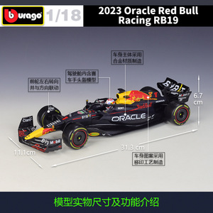 BBUrago 1:18 2023 <span class=keywords><strong>Red</strong></span> <span class=keywords><strong>Bull</strong></span> Racing RB19 # Modèle de voiture de Formule 1 en alliage métallique miniature Max Verstappen pour collectionneurs, cadeau, vente en gros - Product Image 3