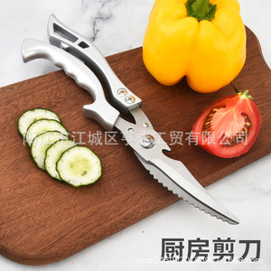 Stainless Steel Multi Functional Chicken Bone Scissors <b>Heavy</b> <b>Duty</b> Kitchen Use Yangjiang Made - Product Image 3