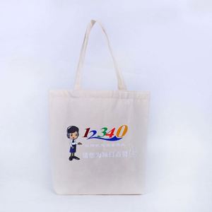 Sac fourre-tout en toile de coton calicot naturel en gros personnalisé avec logo, sacs en toile promotionnels, impression personnalisée - Product Image 5