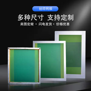 नया कोटा डिग्रेज़र बुनाई एजेंट स्क्रीन प्रिंटिंग विशेष डिग्रीज़र - Product Image 4
