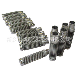 Élément filtrant de fusion Élément filtrant de fusion en fibre chimique polyester 200 mesh Élément filtrant en feutre fritté en fibre d'acier inoxydable - Product Image 1