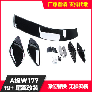Mercedes-Benz Rear Spoiler W177 High Gloss <b>Black</b> ABS Ducktail <b>Trunk</b> Lip For A-Class 2019+ Hatchback A180 A200 A220 A260 - Product Image 2