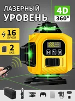 Mini niveau laser 4D 16 lignes 360 Laser à nivellement automatique avec croix verticale et horizontale avec télécommande