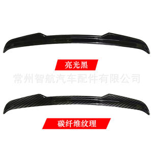 Alerón Trasero Tipo Cola de Pato para Toyota Yaris Mk4 GR, Negro Brillante, Textura de Fibra de Carbono ABS, para Modelos 20-24 - Product Image 4