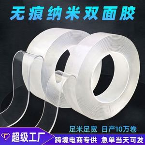 Nano Double-sided <b>Adhesive</b> High Viscosity Seamless <b>Hook</b> Adjustable Transparent for Tape-Water Plastic Eco-Friendly - Product Image 4