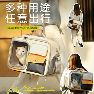 Sac de transport portable pour animaux de compagnie avec fenêtre transparente pour chat et chien, utilisation en extérieur - Product Image 2