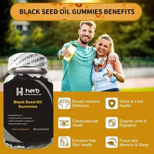Gomitas de Aceite de Semilla Negra de Marca Privada OEM/ODM para el Apoyo del Sistema Inmunitario, Gomitas de Aceite de Semilla Negra - Product Image 4