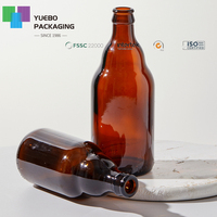 맥주병 도매 맥주병 호박색 유리 음료병 크라운 캡 맥주 유리병