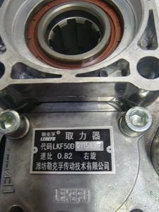 LKF50D 011583H для <span class=keywords><strong>VOLVO</strong></span> VT2214B VTO2514B <span class=keywords><strong>PTO</strong></span> - Product Image 5